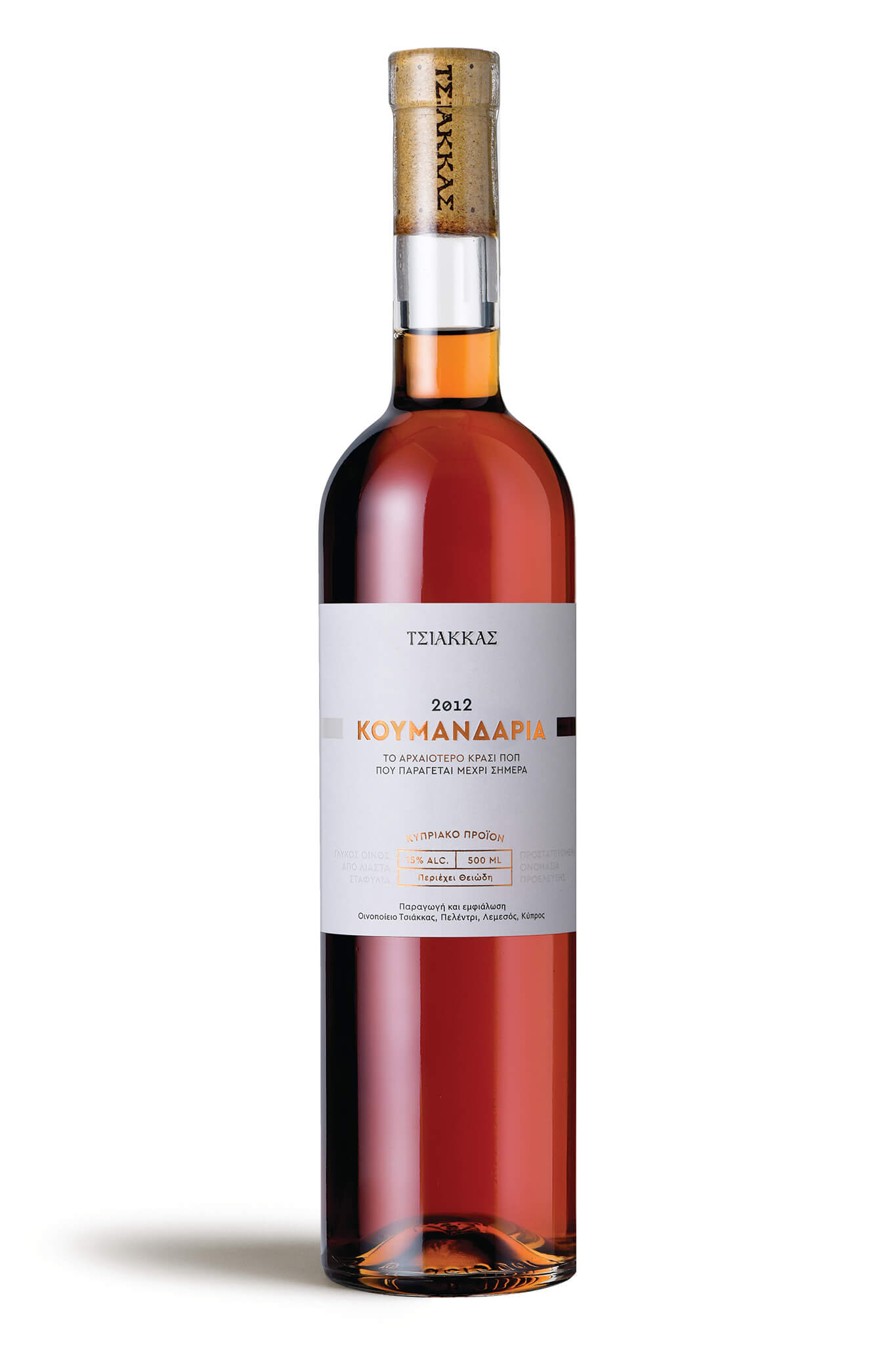 Tsiakkas Commandaria 2021