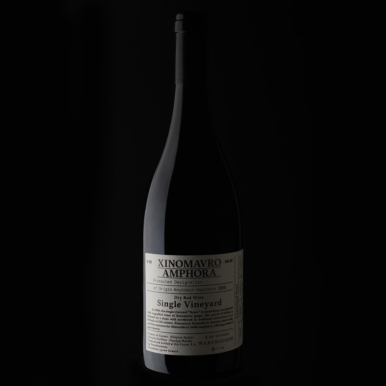 Xinomavro Amphora 2020 - Kir-Yianni