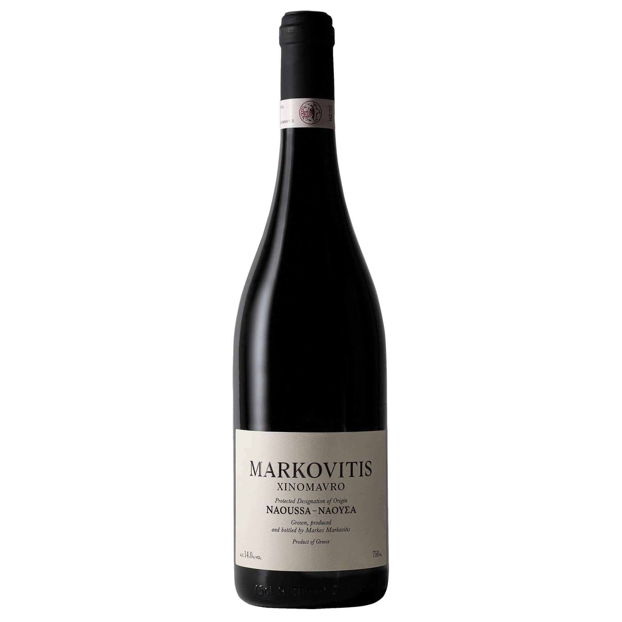 Xinomavro Naoussa 2020 - Markovitis