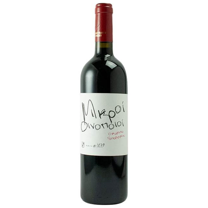 Young Winemakers 2020 - Papargyriou