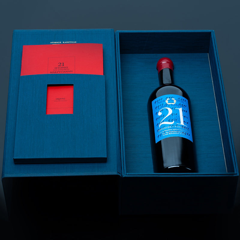 Labyrinth 21 Anniversary Edition - Skouras